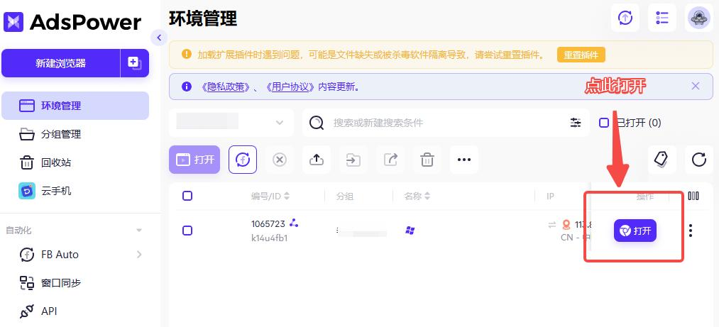 WPS图片(11).png