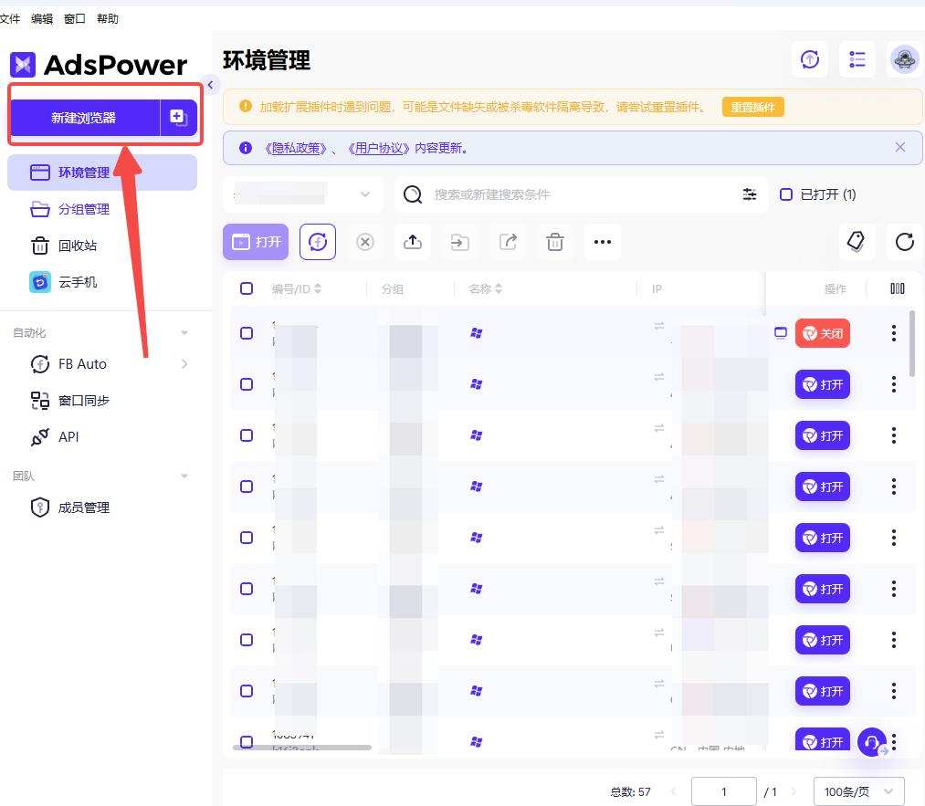 WPS图片(8).png